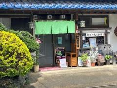 藤寿司