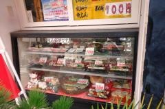 かねしん寿司店