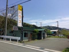 ハウス