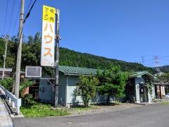 ハウス