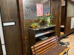 焼肉平松
