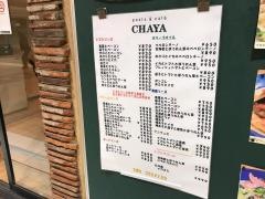 チャヤ