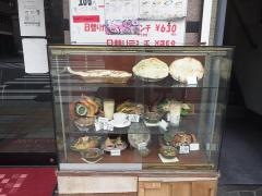 タージマハルエベレスト難波店