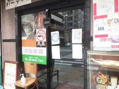 タージマハルエベレスト難波店