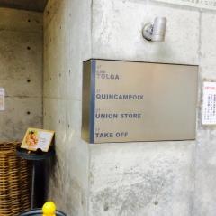 トルガカフェ