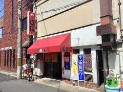 ミンミン