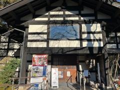 そば名倉
