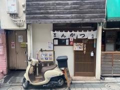 丸栄
