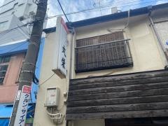 丸栄