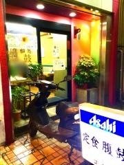 腹鼓