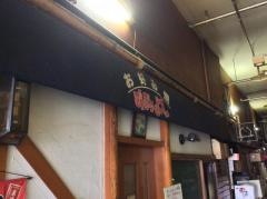 すみよし