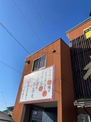 わかや本店
