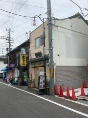 若葉