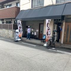 あぶく