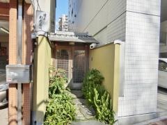 懐石わたなべ