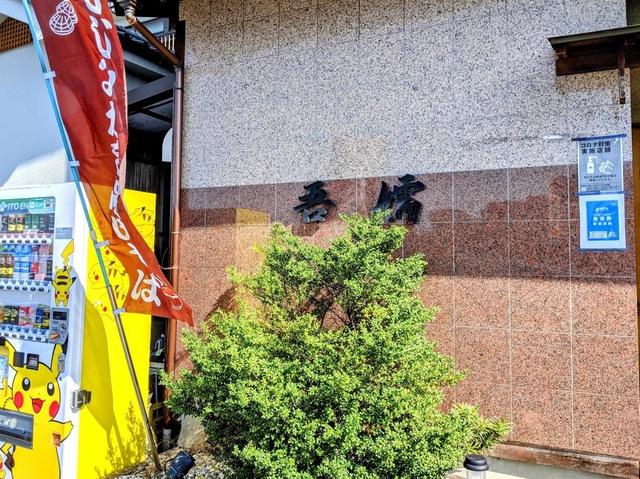 施設外観 画像8