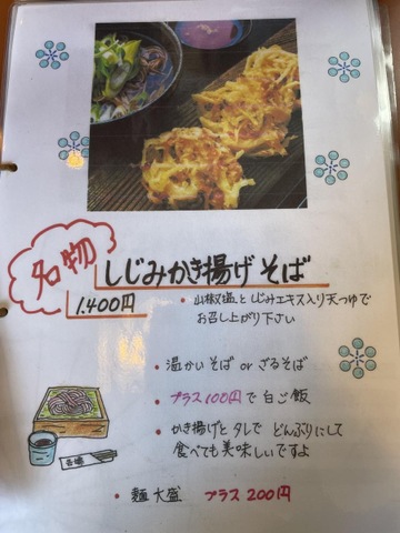 メニュー 画像12