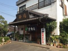 砂場　そば店