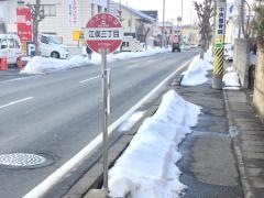「江俣三丁目」バス停留所