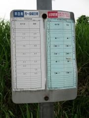 「刈敷田団地」バス停留所