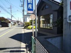 「三田」バス停留所