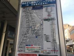 「下小岩小学校前」バス停留所