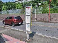 「日光隧道」バス停留所