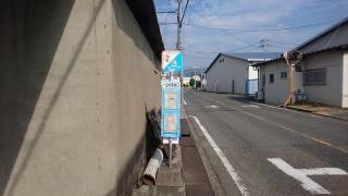 「山の手台口」バス停留所