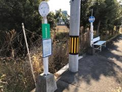 「八重垣病院前」バス停留所