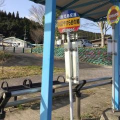 「川辺やすらぎの郷」バス停留所