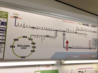 ユキサキナビ ｊｒ常磐線 上野 仙台 常陸多賀駅 日立市多賀町