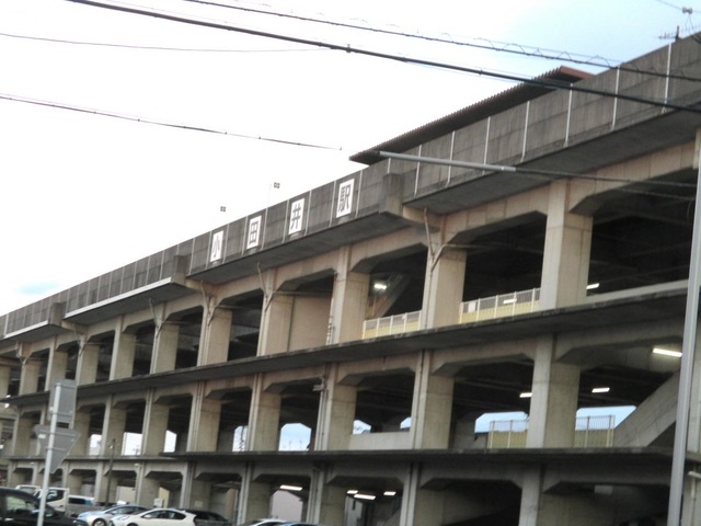 小田井駅