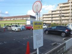 「城西公民館前」バス停留所