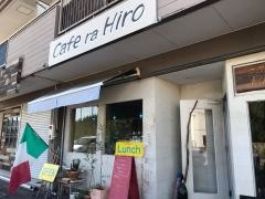 Ｃａｆｅ　Ｒａ　Ｈｉｒｏ