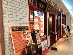 紅虎餃子房　富山ファボーレ店