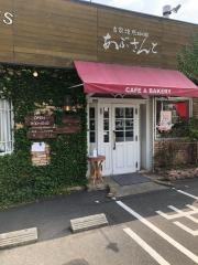 あぶさんと