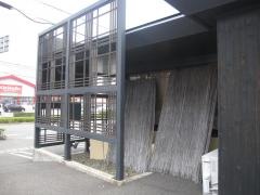 とりあえず吾平　徳島南田宮店