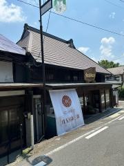 白玉屋新三郎