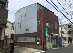 千住名倉佐々木接骨院