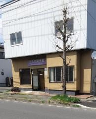 つたや接骨院