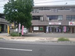 桑原整骨院