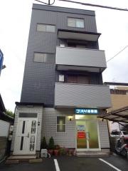 コオリ接骨院