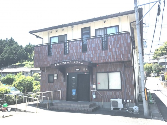 クリーム 施設外観