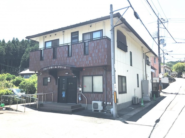 クリーム 施設外観