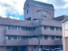 熊野ゆうあいホーム