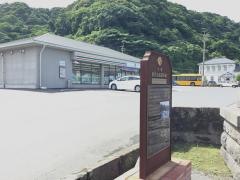 セブンイレブン　仙巌園前店