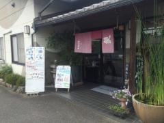 はなぞの