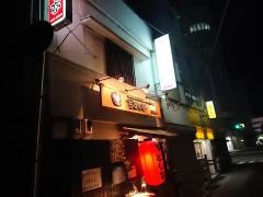 ぢどり亭　ＪＲ和歌山駅前店