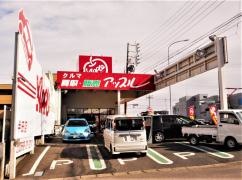 アップル　半田店