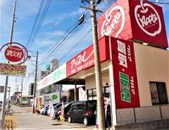 アップル 半田店